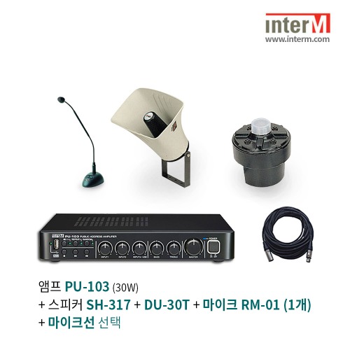 인터엠 PU-103 + RM-01 + SH-317 + DU-30T 패키지