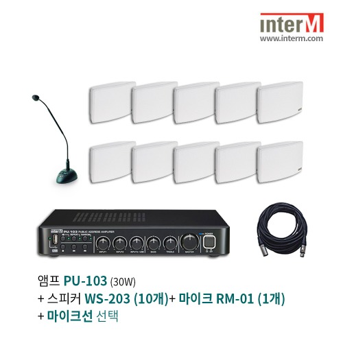 인터엠 PU-103 + RM-01 + WS-203(10개)