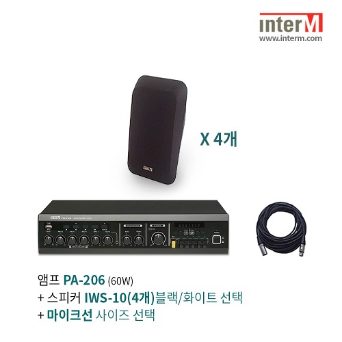 인터엠 PA-206 + IWS-10(4개) 패키지