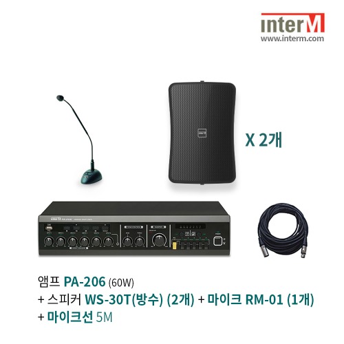 패키지 인터엠 PA-206 + RM-01 + WS-30T방수(2개)