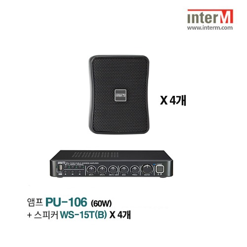 패키지 인터엠 PU-106 + WS-15T-B(4)