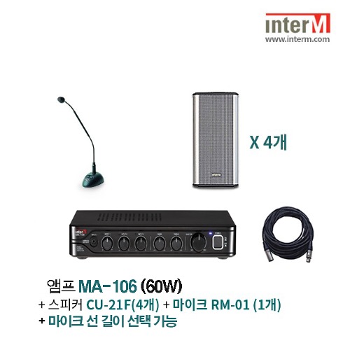 패키지 인터엠 MA-106 + CU-21F (4) + RM-01