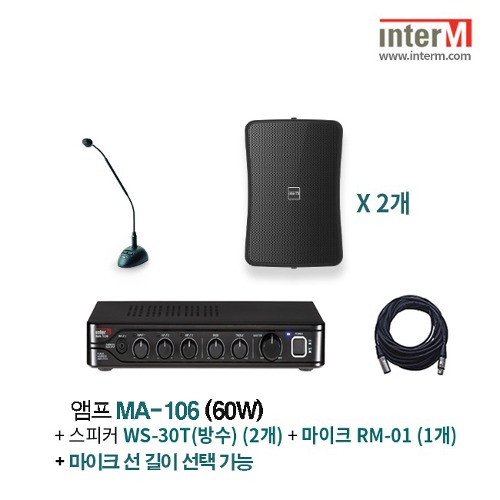 패키지 인터엠 MA-106 + WS-30T BK (4) + RM-01