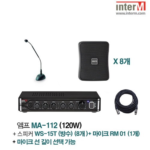 패키지 인터엠 MA-112 + WS-15T (8) + RM-01