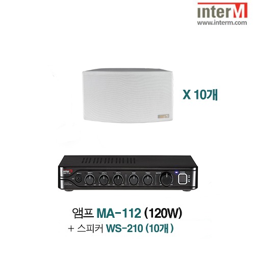 패키지 인터엠 MA-112 + WS-210 (10)