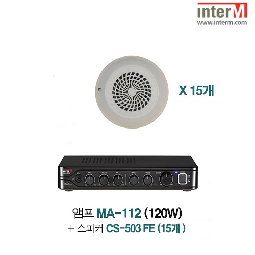 패키지 인터엠 MA-112 + CS-503FE (15)